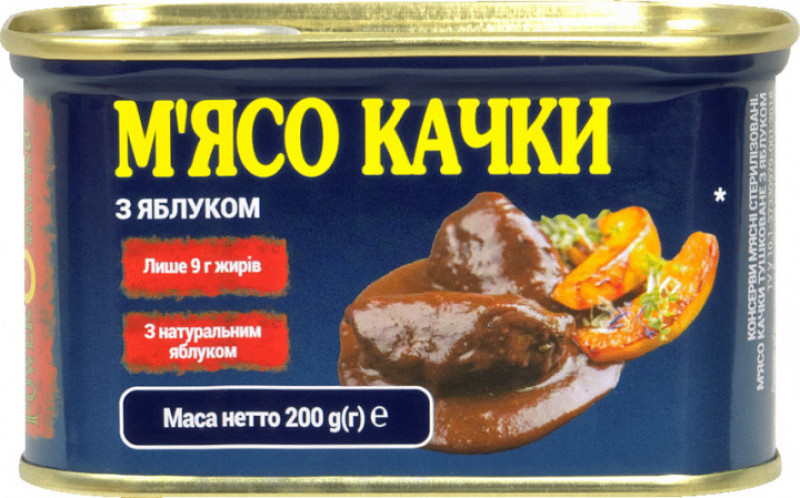 POWER BANKa М'ясо качки з яблуком 200г ж/б ключ (1/21)
