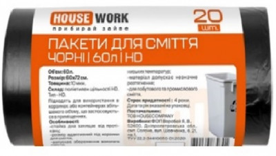 Пакет для сміття 60л/20шт чорний &quot;HOUSEWORK&quot; (1/40)