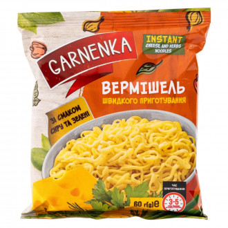 Вермішель шв.приг. Сир та зелень &quot;Garnenka&quot; 60г (1/60) 