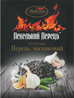 &quot;ПЕКЕЛЬНИЙ ПЕРЕЦЬ&quot; Перець часниковий &quot;Любисток&quot; 30г (1*5/50 або 100)