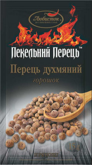 &quot;ПЕКЕЛЬНИЙ ПЕРЕЦЬ&quot; Перець духмяний горошок 15г (1*5/40 або 120)