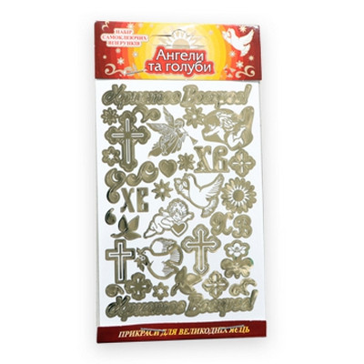 Набір самоклеючих візерунків "Ангели та голуби" (1/50)
