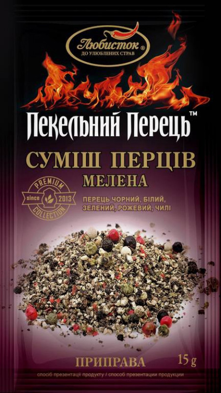 &quot;ПЕКЕЛЬНИЙ ПЕРЕЦЬ&quot; Суміш 5 перців мелений 30г (1*5/100)