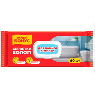 Серветки Вологі господарчі для Ванної 60шт клапан "Файний Бонус" (1/12)