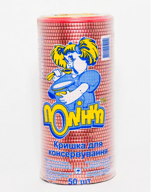 Кришка закаточна "Полінка" (1*50/500) 