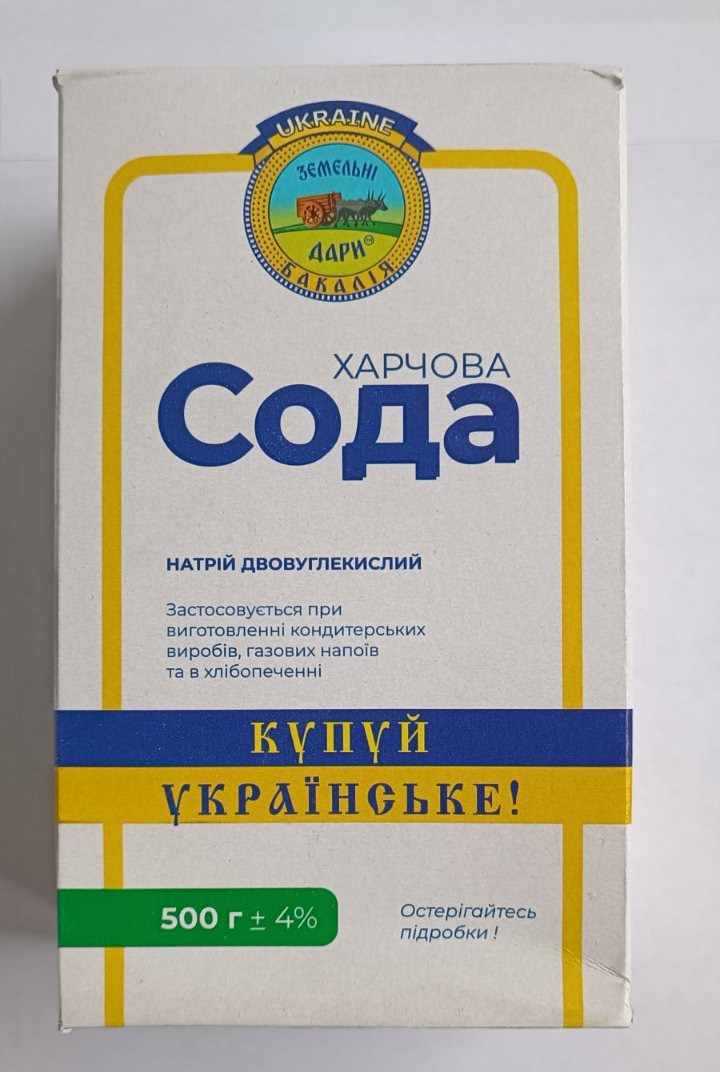Сода харчова 500г "Земельні Дари" (1/12)