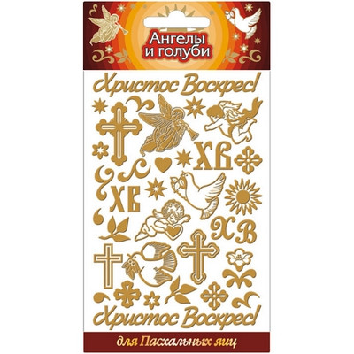Набір самоклеючих візерунків "Ангели та голуби" (1/50)