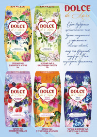 Чай DOLCE листовий