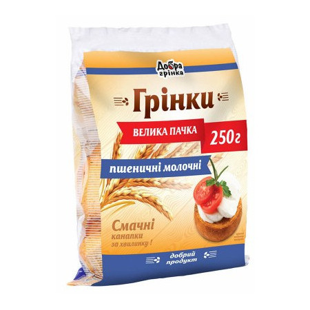 Грінки Пшеничні молочні 250г "Добра грінка" ВЕЛИКА (1/10)