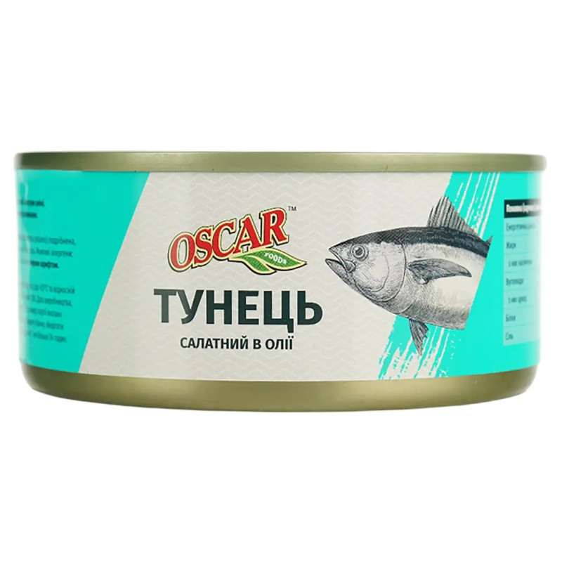 Тунець у власному соку "Oscar food" 140г (1/24)