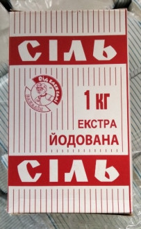 Сіль Екстра йодована 1кг &quot;Від Баби Галі&quot; картонна пачка (1/10)