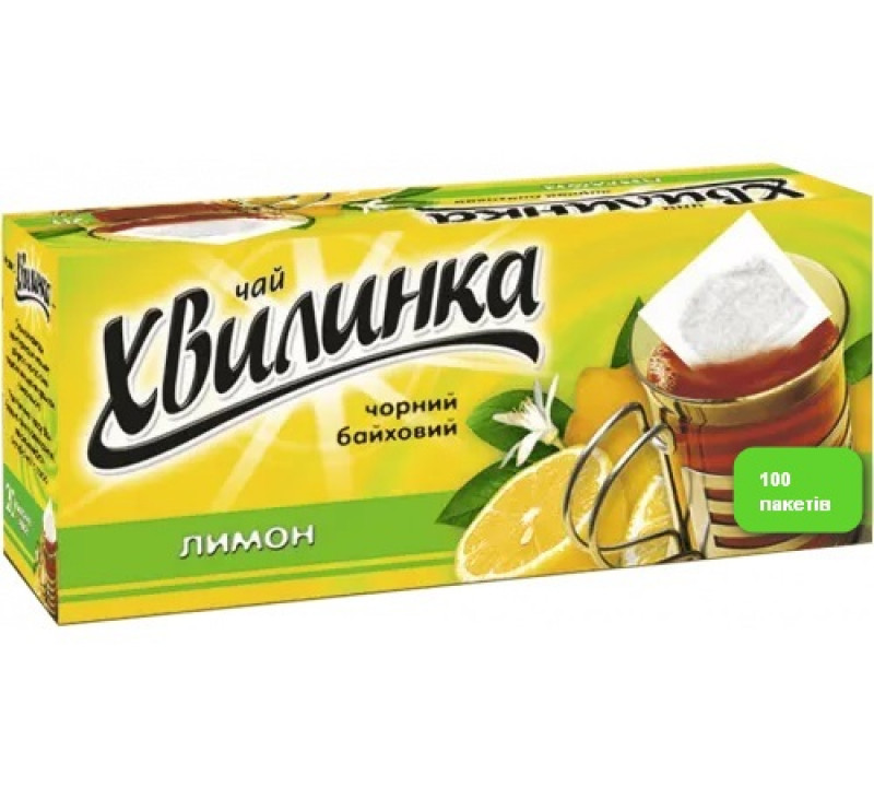 Чай &quot;Хвилинка&quot; 100ф/п*1,5г Лимон Чорний (1/24)