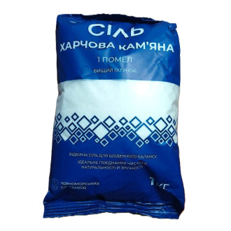 Сіль кам'яна №1 вищий гатун. 1кг м/у Чорноморськ (1/10) синя упак.