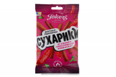 Сухарики житньо-пшеничні 100г Мисливські ковбаски ТМ JokerS (1/45)
