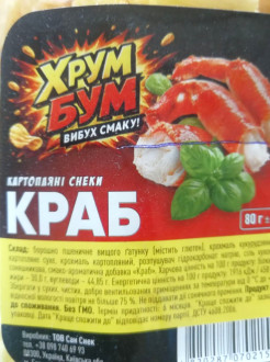 Снеки картопляні 80г Краб ХРУМ БУМ фас. прозора (1/12)
