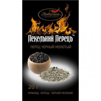 &quot;ПЕКЕЛЬНИЙ ПЕРЕЦЬ&quot; Перець чорний мелений 20г (1*5/120)