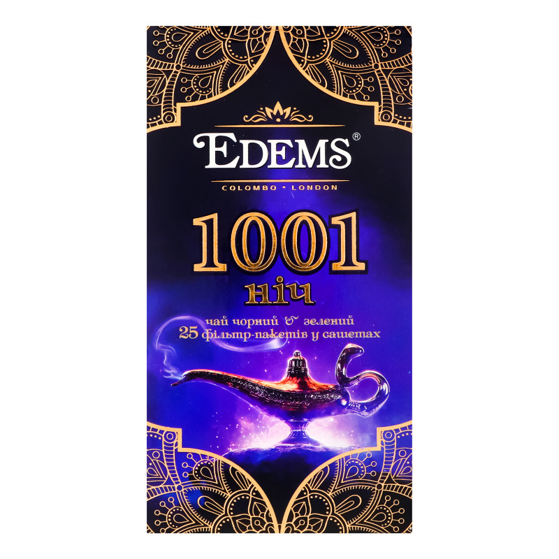 Чай &quot;Еdems&quot; 25ф/п*2г GOLD Чорний з Зеленим 1001 Ніч конверт (1/10)