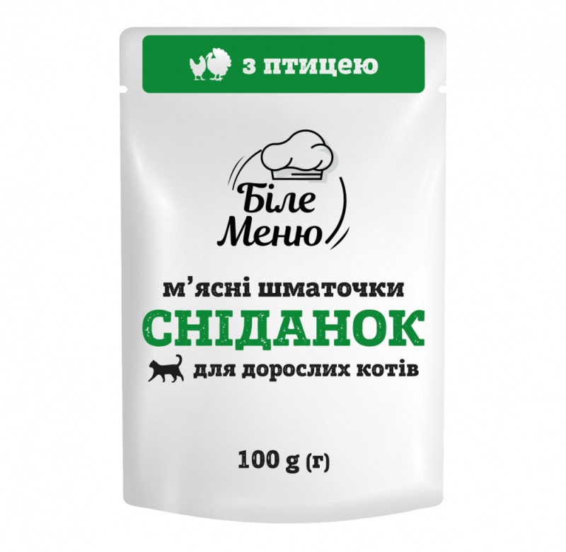 Корм вологий для котів "Біле Меню" з птицею 100г м/у (1/24)