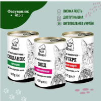 КОРМ для КОТІВ та СОБАК  БІЛЕ МЕНЮ