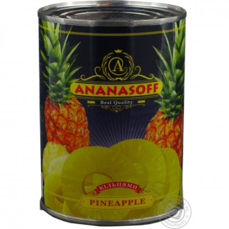 Ананас кільцями 580мл Ananasoff (1/24)