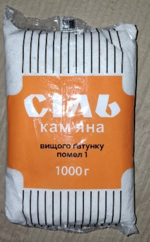 Сіль Кам'яна №1 вищий гатунок 1кг м/у (1/20) помаранчева упак.