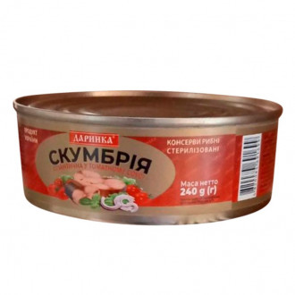 Скумбрія атлантична у томатному соусі &quot;Даринка&quot; 240г ж/б (1/24)