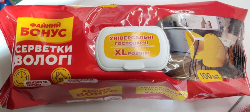 Серветки Вологі господарчі універсальні XL 100шт клапан ВЕЛИКА "Файний Бонус" (1/6)